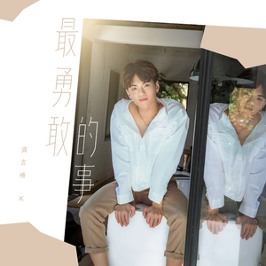 妺妺用🐻夹我的🍌视频
