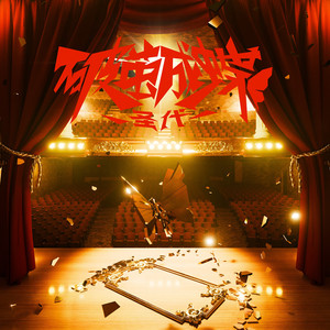 妺妺用🐻夹我的🍌视频
