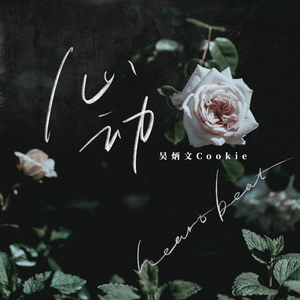 妺妺用🐻夹我的🍌视频
